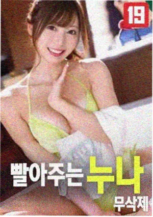 原著改编榜第六位